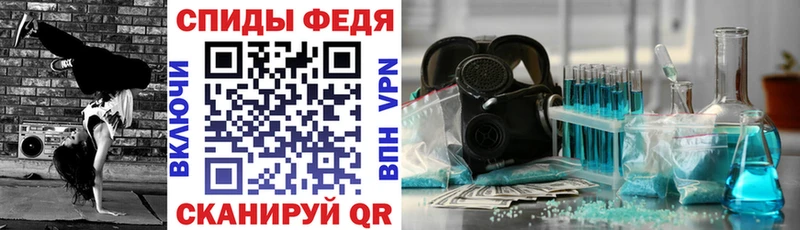 АМФ VHQ  купить  цена  Городовиковск 