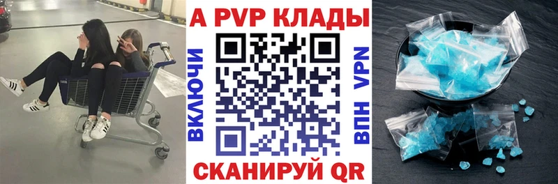 А ПВП СК КРИС  OMG ONION  Городовиковск 