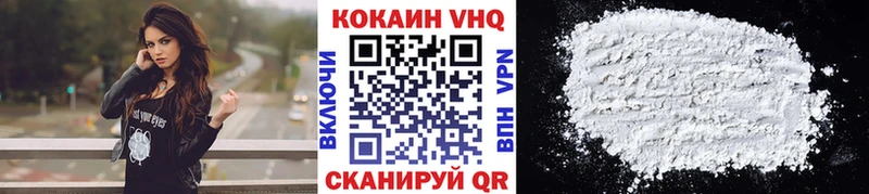 COCAIN Columbia Городовиковск