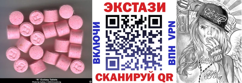 наркота  Городовиковск  Ecstasy таблы 