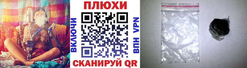 блэк спрут ссылка  Городовиковск  ГАШ Ice-O-Lator 