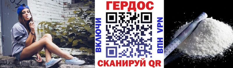 kraken ONION  дарнет шоп  Городовиковск  ГЕРОИН белый 