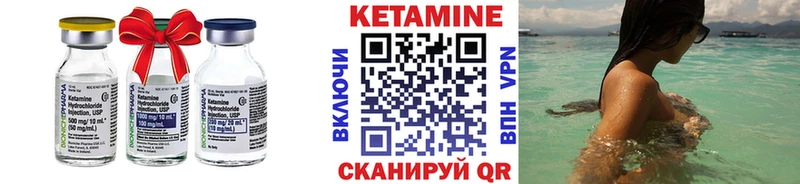 МЕГА как войти  Городовиковск  Кетамин VHQ 