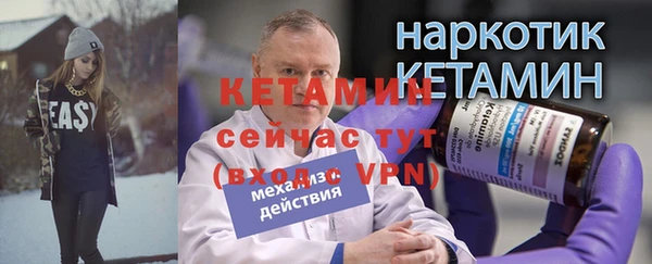 синтетический гашиш Балахна