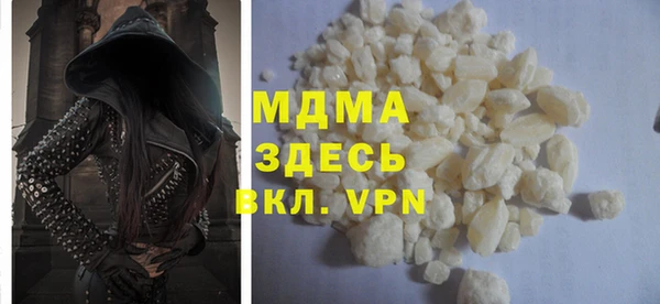 синтетический гашиш Балахна
