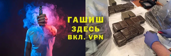 синтетический гашиш Балахна
