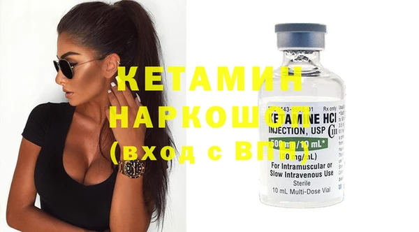 синтетический гашиш Балахна