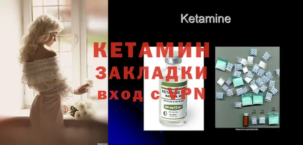 mdpv Балабаново