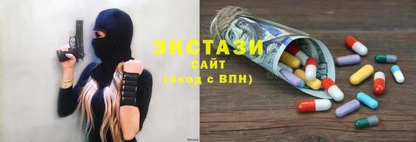 синтетический гашиш Балахна
