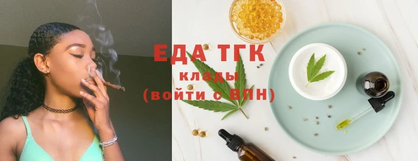 синтетический гашиш Балахна