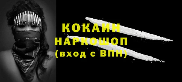 2c-b Пересвет