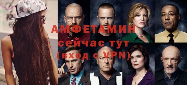 синтетический гашиш Балахна