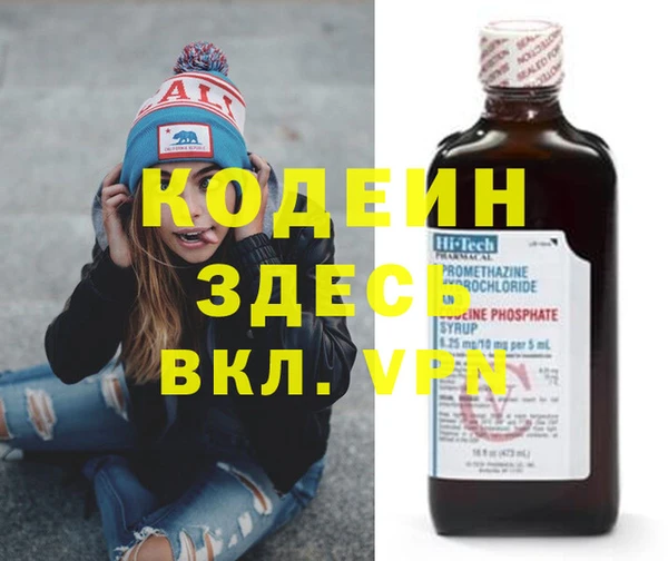 mdpv Балабаново