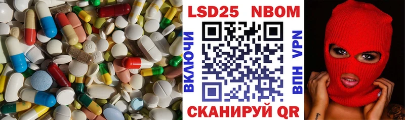 ЛСД экстази кислота закладки Городовиковск
