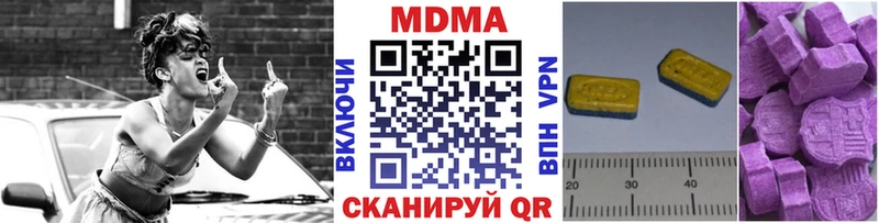 МДМА кристаллы  Городовиковск 