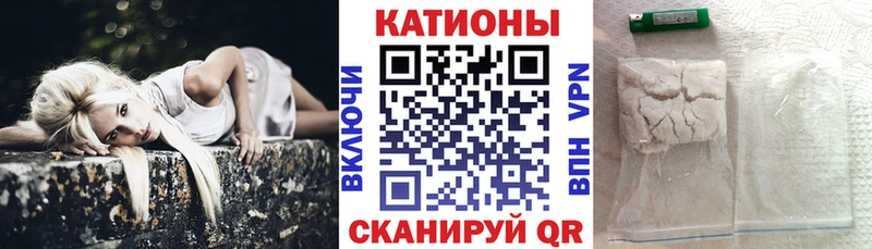 это как зайти  Городовиковск  Мефедрон кристаллы  купить  цена 