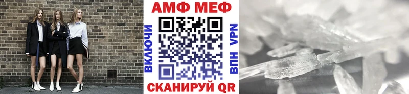 сайты даркнета клад Городовиковск МЕТАМФЕТАМИН мет как найти закладки
