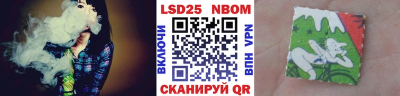 Марки N-bome 1500мкг  хочу наркоту  Городовиковск 