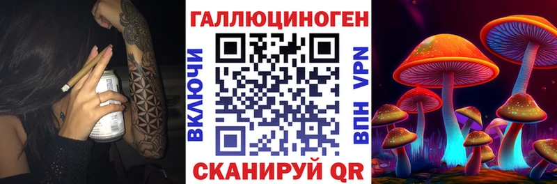 Галлюциногенные грибы мухоморы закладка Городовиковск