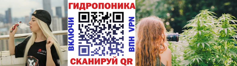 Каннабис Ganja  Городовиковск 